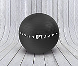 Гимнастический мяч 75 см для коммерческого использования черный с насосом, фото 2