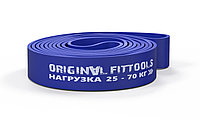 Таспалы эспандер (жүктемесі 25 - 70 кг) Fit.Tools