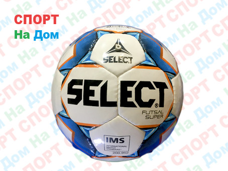 Футбольный мяч SELECT futsal super 4 - фото 1 - id-p69616084
