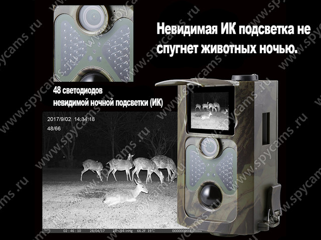 http://www.spycams.ru/slider/1000/hc-550a-4.jpg