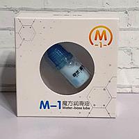 Смазка QiYi MoFangGe M-1 Lube 5ml