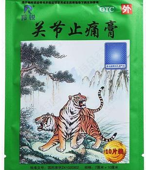 Пластырь Зелёный Тигр (Zhuanggu Shexiang Zhitong Gao)