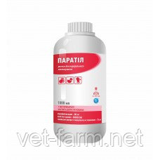 Паратил ® (раствор для перорального применения)