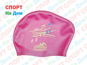 Шапочка для плавания CONQUEST для длинных волос (цвет розовый )