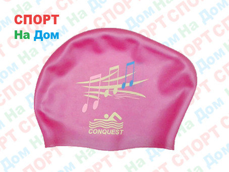 Шапочка для плавания CONQUEST для длинных волос (цвет розовый ), фото 2