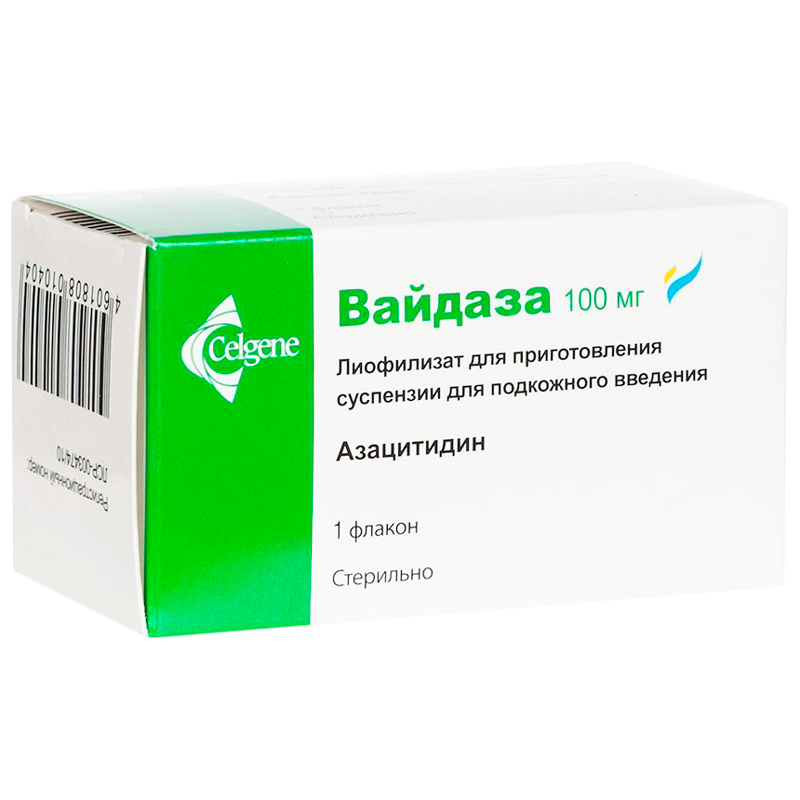 Вайдаза – Vidaza (Азацитидин) 100 мг