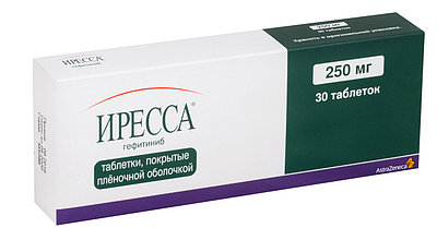 Иресса – Iressa (Гефитиниб) 250 мг