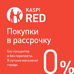 KASPI RED
