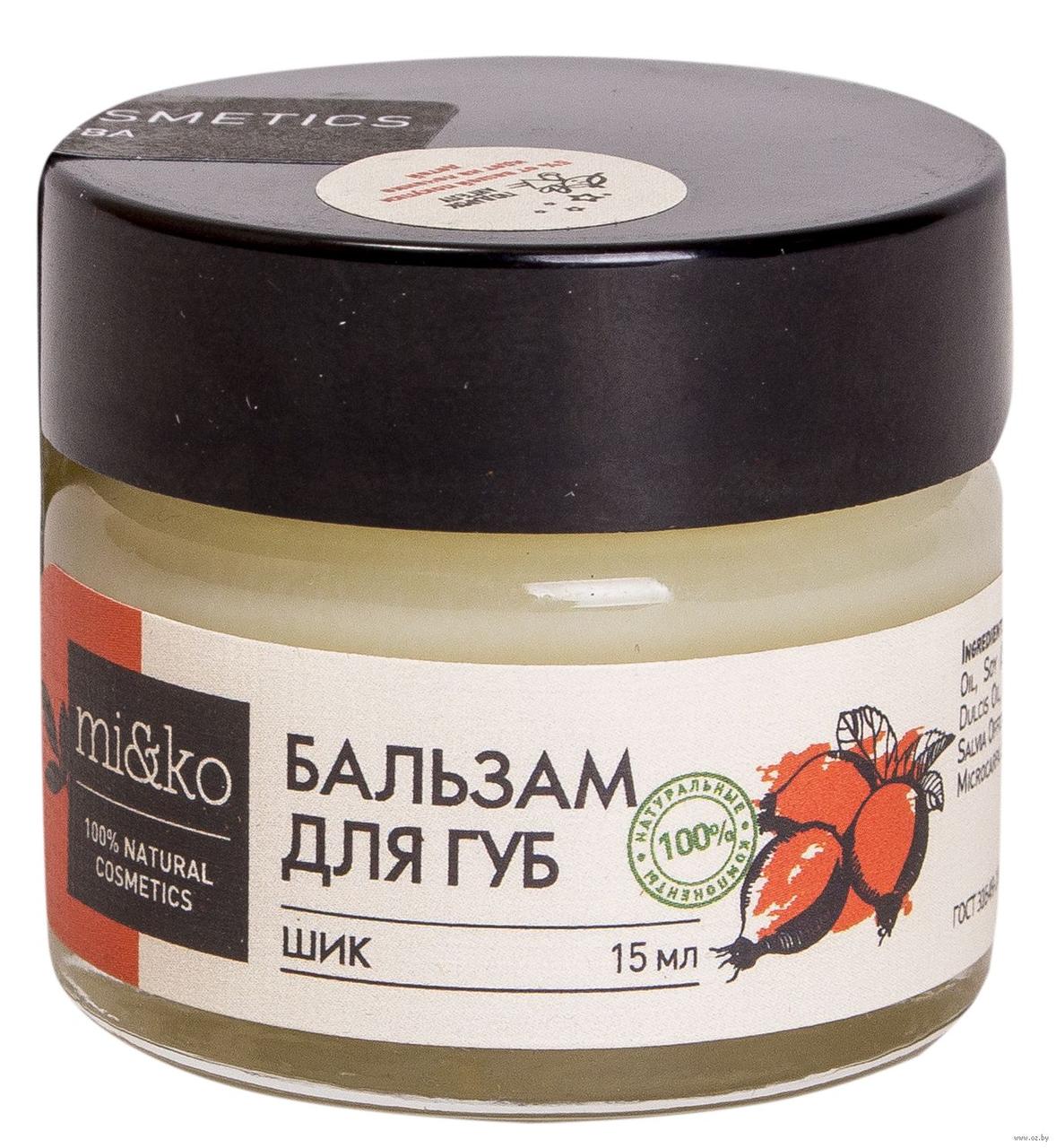 Бальзам для губ "Шик"