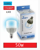 Лампа светодиодная промышленная Т6 50W Е40 6400-6500K