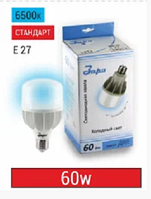 Лампа светодиодная промышленная Т6 60W Е27 6400-6500K