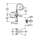 Grohe Atrio New, высокий сместитель для раковины DN 15 L-SIZE, фото 2