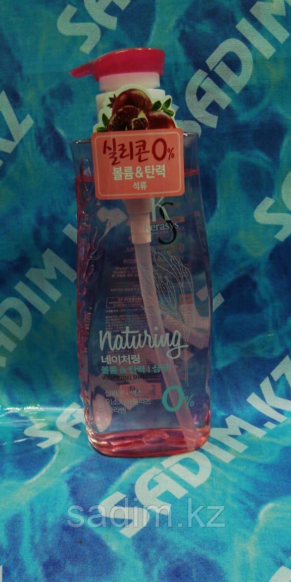 Kerasys Naturing Volumizing Shampoo - Шампунь для волос "Объем и эластичность" с морскими водорослями