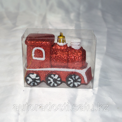 Новогодняя игрушка на ёлку "Поезд" - 1 шт (7*9 см) - фото 1 - id-p69693358