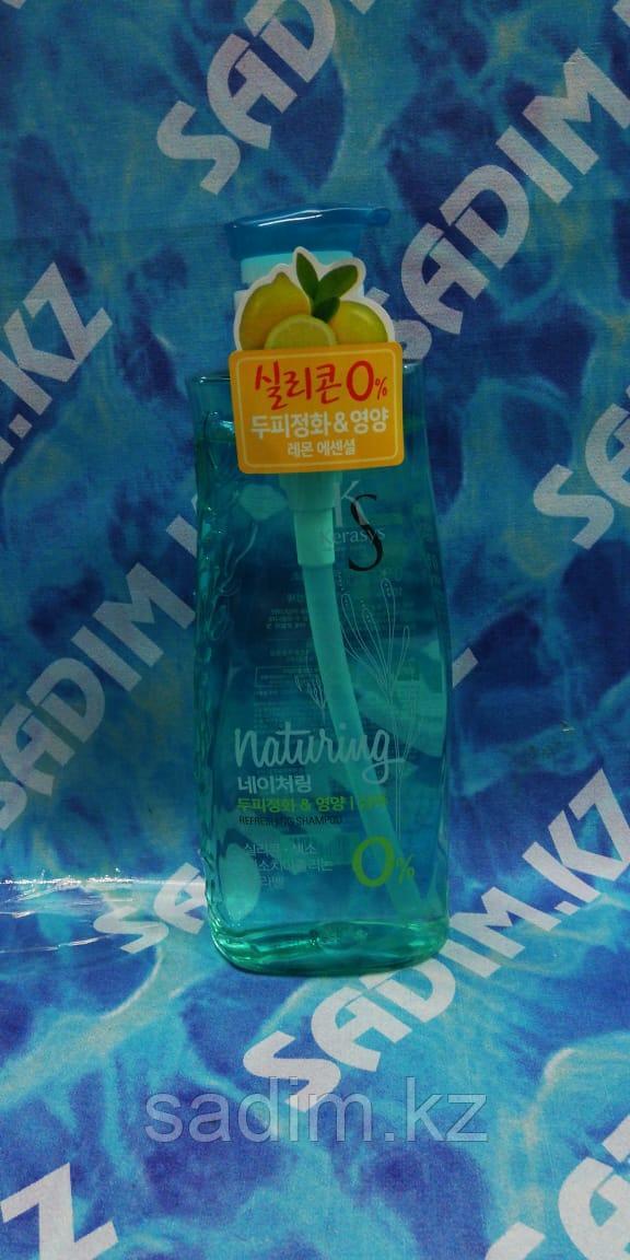 Kerasys Naturing Refreshing Shampoo - С морскими водорослями и лимонной эссенцией