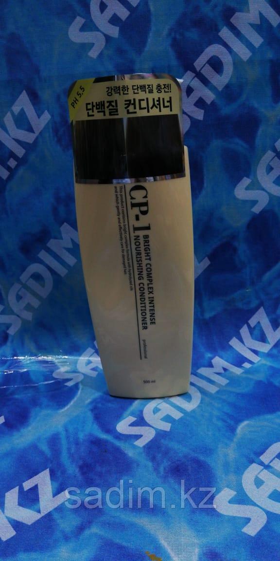 CP-1 Bright Complex Intense Nourishing Conditioner (500 мл) - Интенсивно питающий кондиционер
