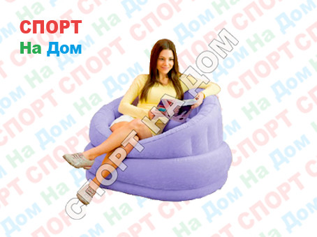 Надувное кресло Сиреневое с подушкой Intex 68563 - фото 1 - id-p65168483