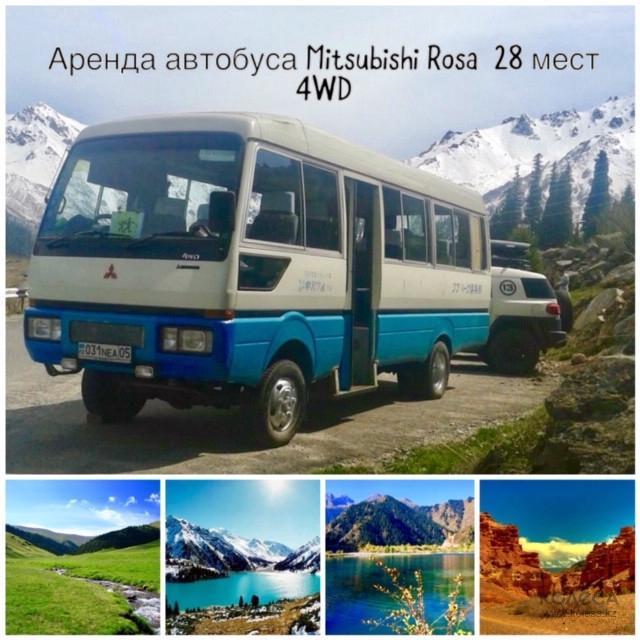 Поездки по туристическием маршрутам нацинального парка Алтын-Эмель на автобусе-вездеходе Fuso Rosa