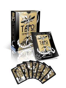 Карты Таро темного пути
