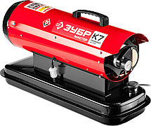 Дизельная тепловая пушка ЗУБР ДП-К7-20000, 220 В, 20,0 кВт, 350 м.кв/час, 18,5 л, 1,87 кг/ч