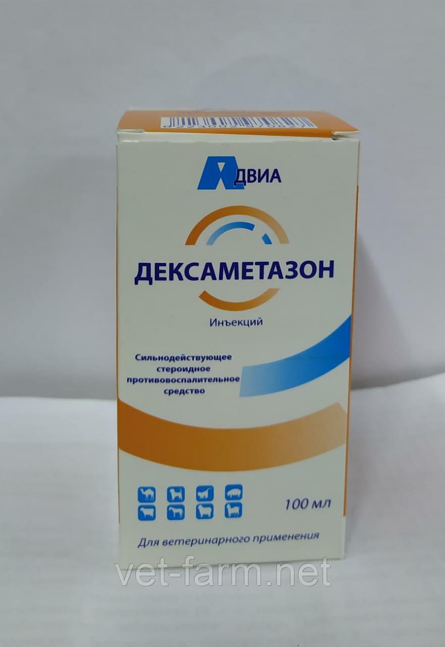Дексаметазон (Инъекция) для животных