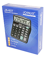 Калькулятор Joinus JS-837-12 (12-ти разрядный) упак 145*115