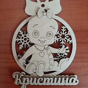 Именная ёлочная игрушка, фото 2