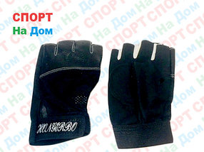 Перчатки для фитнеса, атлетические Размер XS (цвет черный)