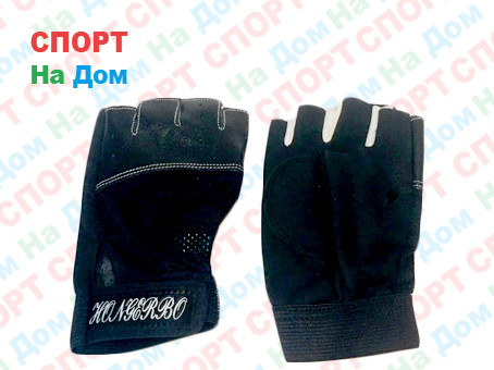 Перчатки для фитнеса, атлетические Размер 3XS (цвет черный)