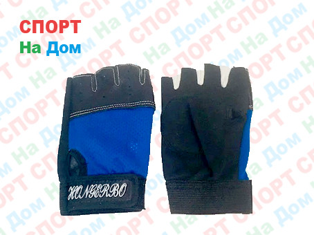 Перчатки для фитнеса, атлетические Размер 3XS (цвет синий) - фото 1 - id-p68533383