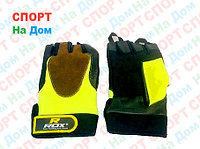 Перчатки для фитнеса, атлетические Rox Размер XL (цвет желтый)