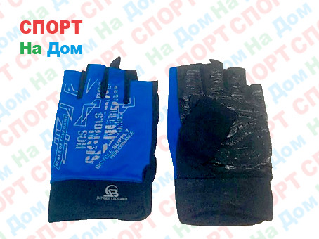 Перчатки для фитнеса, атлетические JB Размер XL (цвет синий) - фото 1 - id-p68533440
