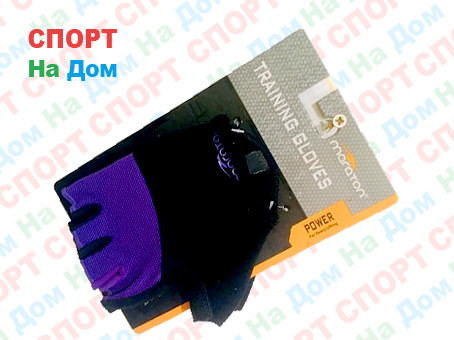 Перчатки для фитнеса, атлетические Maraton Размер M (цвет фиолетовый, черный) - фото 1 - id-p68533539