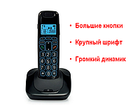 Домашний беспроводной телефон для пожилых с большими кнопками, громким динамиком, подсветкой дисплея и кнопок