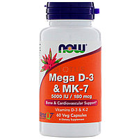 Mega D-3 +MK-7 5000 IU/150  mcg. Витамин Д3 с витамином К2 для лучшего усвоения. 60 капсул.