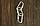 Карабин альпинистский дюралевый РИНГ трапеция с ребрами жесткости keylock 22кН, фото 2