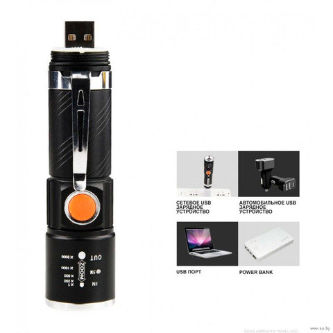 Фонарик карманный светодиодный с USB зарядкой LED FLASHLIGHT MX-616-T6 - фото 2 - id-p69739808