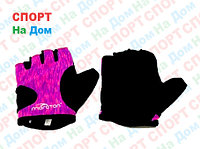 Перчатки для фитнеса, атлетические Maraton Размер S (цвет розовый)