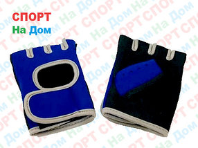 Перчатки для фитнеса, атлетические Размер L (цвет синий)