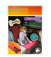 Накидка на автомобильное кресло для собак Cubre-asiento BN1529