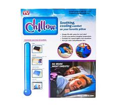 Подушка охлаждающая Chillow