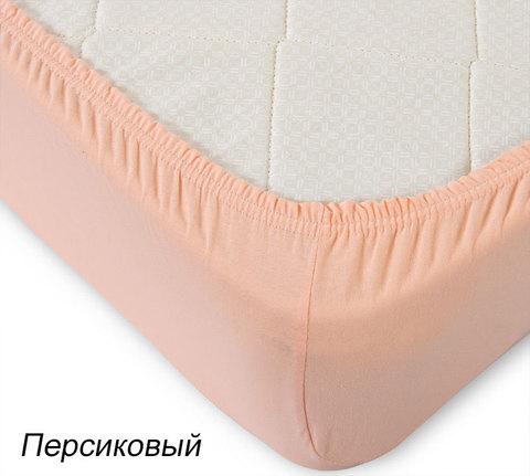 Простынь на резинке из трикотажной ткани от Текс-Дизайн (90х200 см / Персиковый) - фото 1 - id-p69746532