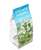 Солевая запарка для ванны и бани ГалитФарм {250г.} (Степной букет)