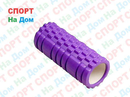 Массажный валик (ролик) для фитнеса и йоги 33 см (цвет фиолетовый) - фото 1 - id-p68978841