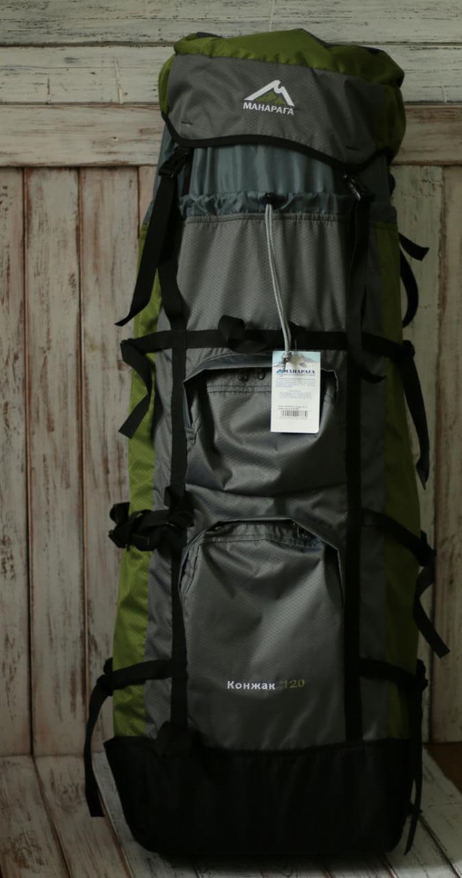 Рюкзак МАНАРАГА Конжак-120 V2