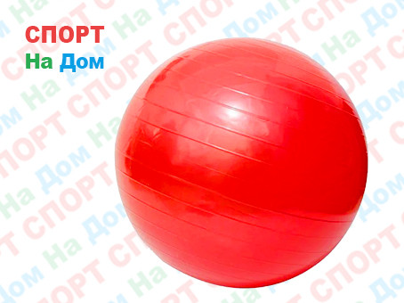 Мяч для фитнеса фитбол 65 см Marque Gym Ball (цвет красный)