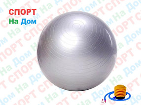 Мяч для фитнеса фитбол 75 см Marque Gym Ball (цвет серый)