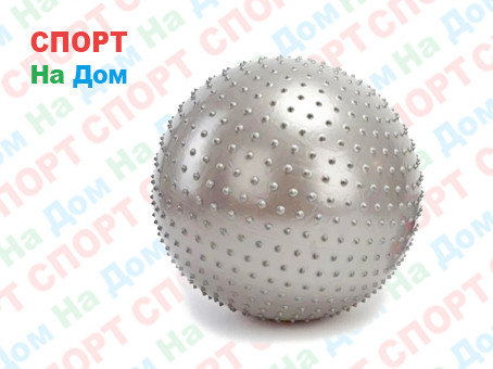 Мяч для фитнеса фитбол массажный 85 см King Lion Massage Gym Ball (цвет серебро), фото 2