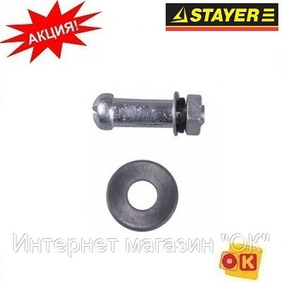 Режущий элемент STAYER для плиткорезов, 16 / 1,5мм арт. 3303-хх,, фото 2