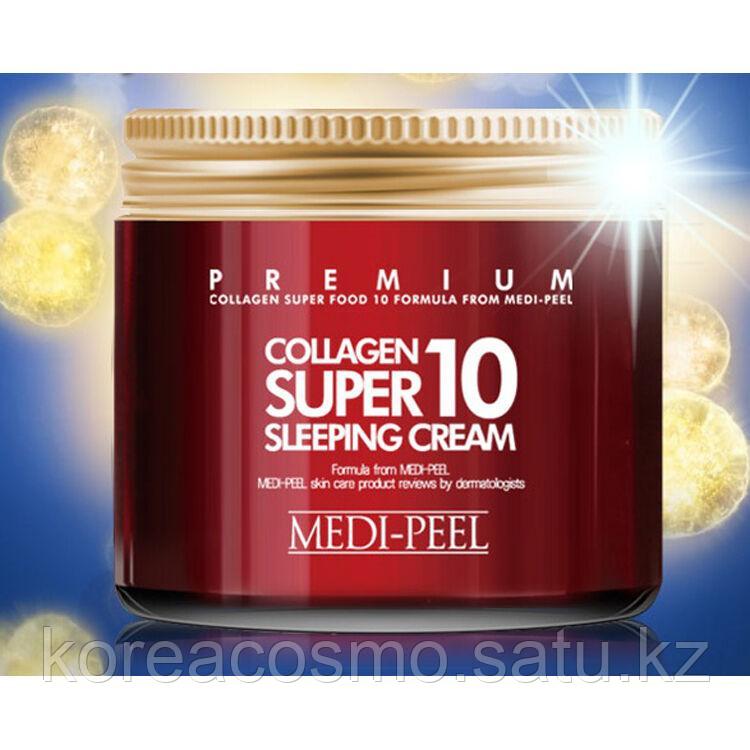 Ночной крем с коллагеном Medi Peel Collagen Sleping cream 70мл
